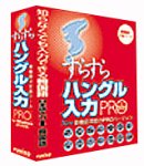 ���炷��n���O������ PRO for Windows XP/2000 �A�J�f�~�b�N��
