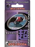 ポケモンカードゲーム クイックコンストラクションパック タイプユニット:超