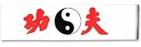 Headband - Kung Fu with Yin Yang