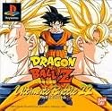 Dragonball Z Ultimate Battle 22