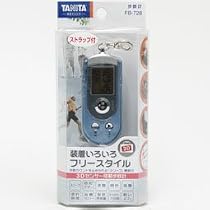 ３Ｄセンサー搭載歩数計ＦＢ７２８ ＬＢ