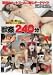 ���٤Ȼ���ʤ�������11�ͤ��緿���νô�240ʬ �ֺ갦�� ¾ [DVD]