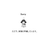 GU44826 ミヤマ電器(MIYAMA)[DS-850K-S-LR-K]照光式波動スイッチ・赤(10個セット)