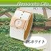アレサンドラ・オーラ　AO-13000　PGホワイト