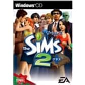 ザ・シムズ2 プラス