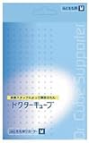 ドクターキューブ ふともも M