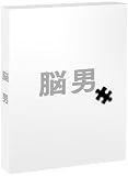 �]�j [Blu-ray]