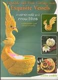 Vessel Books