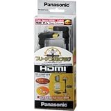 �p�i�\�j�b�N HMDI�P�[�u��(�u���b�N)1.0m RP-CDHF10-K