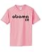 S.Horizon-OBAMA 08 on 100% Heavy Cotton T-Shirt~Charity Pink~Adult-SM