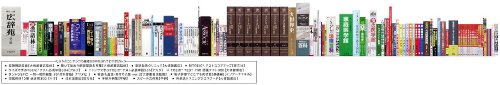 Cover image : CASIO Ex-word 電子辞書 XD-A8500VT バイオレット 多辞書総合モデル ツインタッチパネル 音声対応 130コンテンツ 日本文学300作品/世界文学100作品収録 