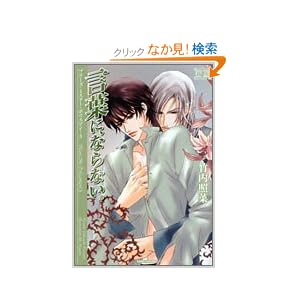 �V�� ���t�ɁA�Ȃ�Ȃ��B�\�v���[�Y�E�~�X�^�[�E�|���X�}��!�q3�r (�|���[����)