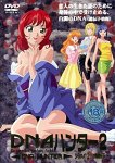 DNAハンター(2)spermatozoon精液採取 [DVD]