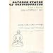 Twelve Books That Will Open Your Mind