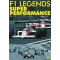 F1 レジェンド スーパーパフォーマンス ’87~’95 [DVD]