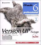 『Shade 6 Professional for MacOS X バージョンアップパッケージ』の写真