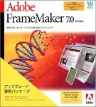 FrameMaker 7.0 Upgrade�� Promotion ���{��� (Win)