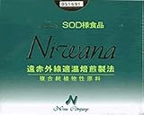 NIWANAニワナ 3g×90包の画像