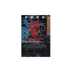MW(���E) (2) (���w�ّp��)