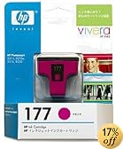 HP �v�����g�J�[�g���b�W HP177 �}�[���_ C8772HJ