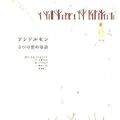 �A���f���Z��3�̈��̕��� (Books Pooka)