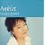ANKLET-Yasuko Agawa Sings Love Songs