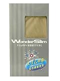 ワンダースリム専用レディースショーツ ベージュ L