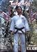 Search : TaeKwon Do: Philosphy History Technique