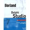 Borland Delphi 7 Studio Enterprise
