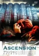 �A�Z���V�����@�I���َ̖��^[IFD-035]
