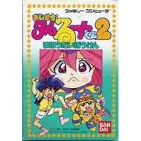 【クリックで詳細表示】まじかるタルるートくん2