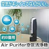 Air Purifer 空気清浄機 CLV-107