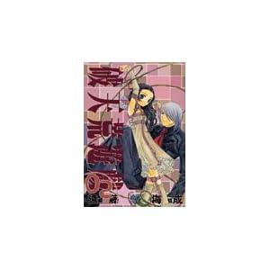 �j�V�r�V�Y 2 (ID�R�~�b�N�X ZERO-SUM�R�~�b�N�X)