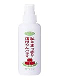 信州りんごローション 私はまっ赤な信州りんごです
