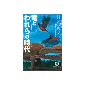 ���Ƃ���̎��� (���ԕ���)