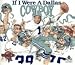 Books : If I Were a Dallas Cowboy