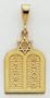 The Ten Commandments Charm - C1313