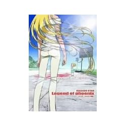 OVAカレイドスター Legend of phoenix~レイラ・ハミルトン物語~(限定版) [DVD]