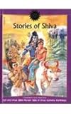 5 in 1: Stories of Shiva (Amar Chitra Katha 5 in 1 Series)