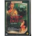 Samson and Delilah All Region