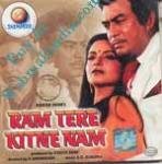 Ram Tere Kitne Nam