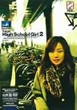 Tokyo High School Girl2