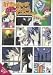 好きなものは好きだからしょうがない!! PRESS 07 [DVD]
