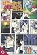 好きなものは好きだからしょうがない!! PRESS 07 [DVD]