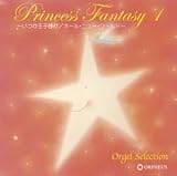 オルゴール・セレクション プリンセス・ファンタジー1~いつか王子様が・ホール・ニュー・ワールド~