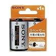 SONY �j�b�P�����f�d�r�P1�Ή��A�_�v�^�[ �X�y�[�T�[ SP20-2B