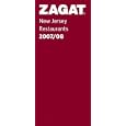 Zagat 2007/08 New Jersey (Zagatsurvey)
