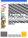VisualDisk ���� No.2