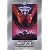Star Trek V: The Final Frontier (2-Disc Special Collector's Edition)