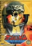���z����T���o���J�� VOL.3 [DVD]
